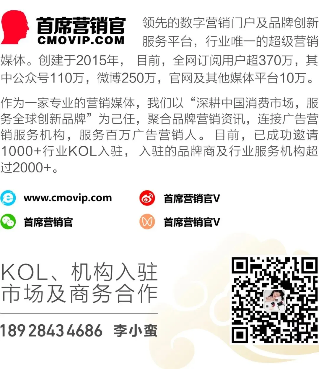 春节营销,百事跨界变成“喜剧人”?