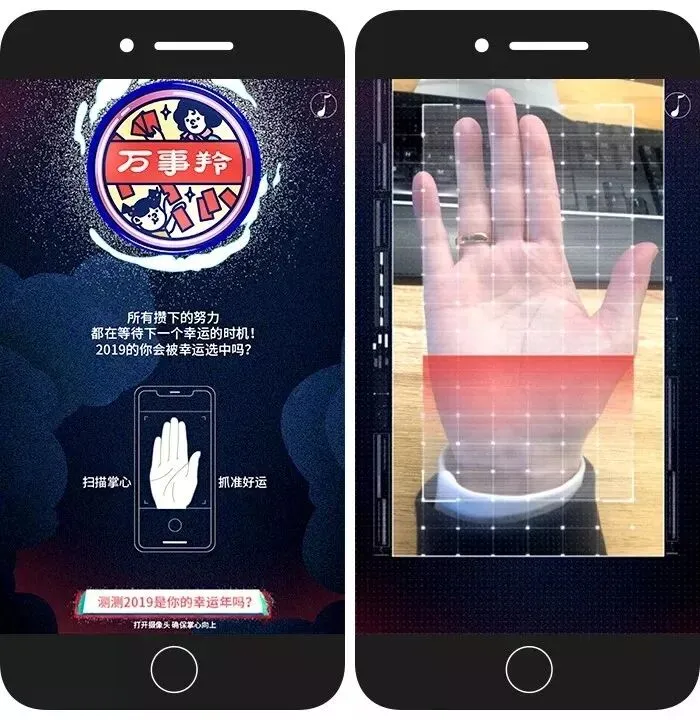 春节品牌营销,哪家“年味儿”更足?