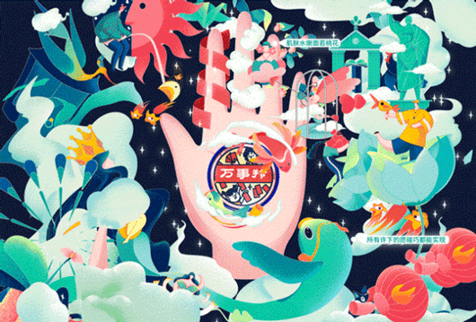 春节品牌营销,哪家“年味儿”更足?