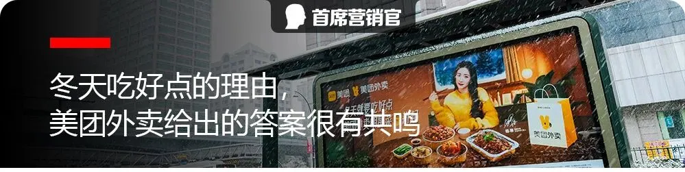 春节营销,百事跨界变成“喜剧人”?