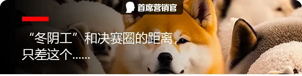 春节营销,百事跨界变成“喜剧人”?