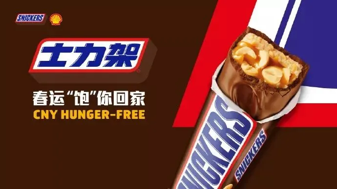 春节品牌营销,哪家“年味儿”更足?