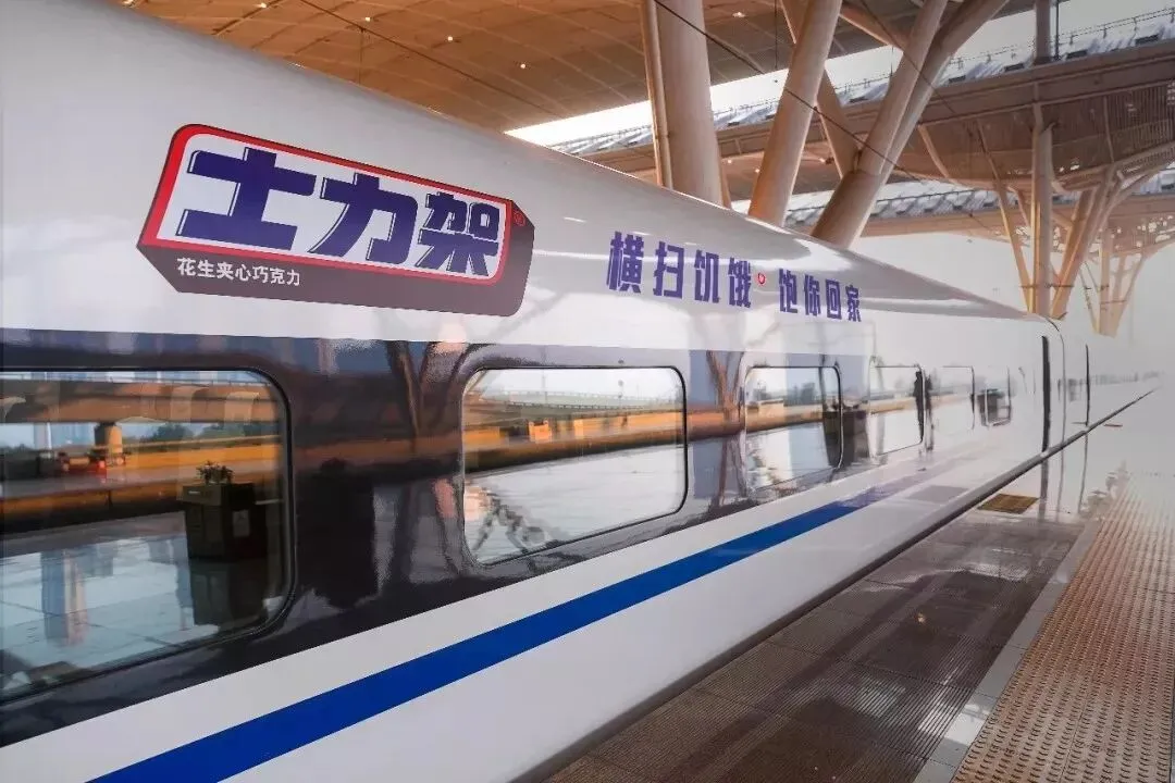 春节品牌营销,哪家“年味儿”更足?