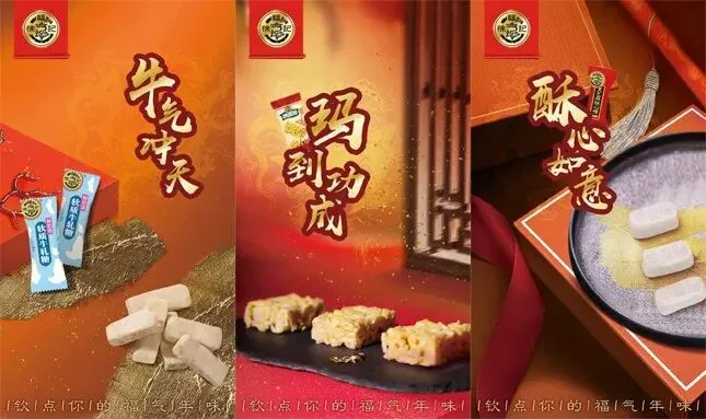 春节品牌营销,哪家“年味儿”更足?