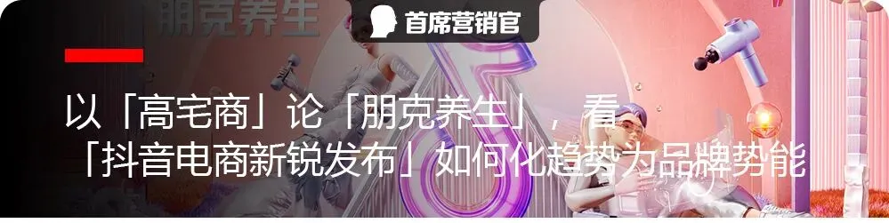 春节营销,百事跨界变成“喜剧人”?