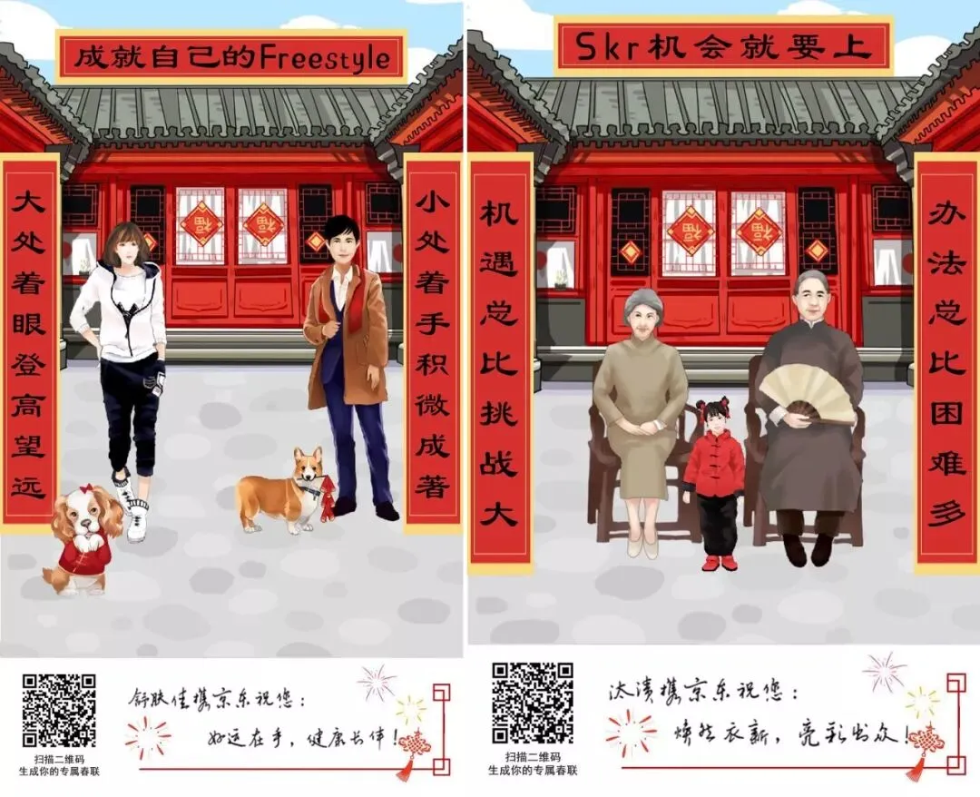 春节品牌营销,哪家“年味儿”更足?