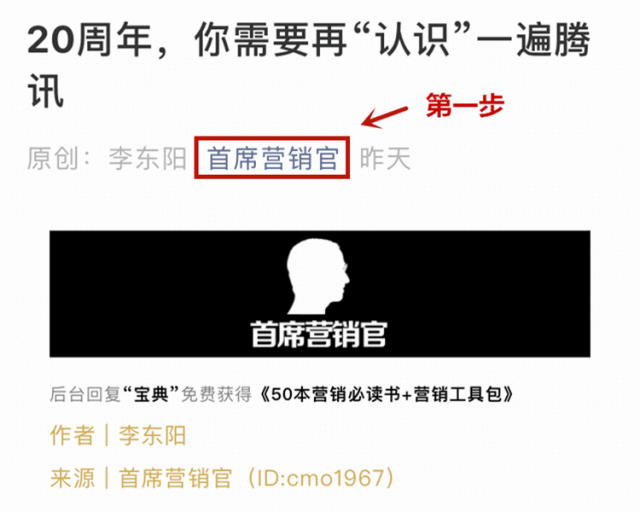 春节品牌营销,哪家“年味儿”更足?