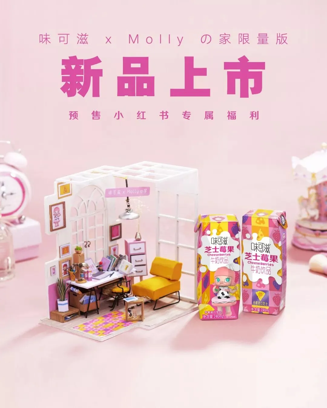 年轻人营销怎么玩?味可滋很有一套!