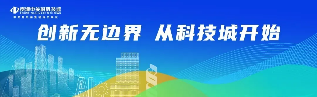 这群“蓝马甲” 架起实验室到市场的桥