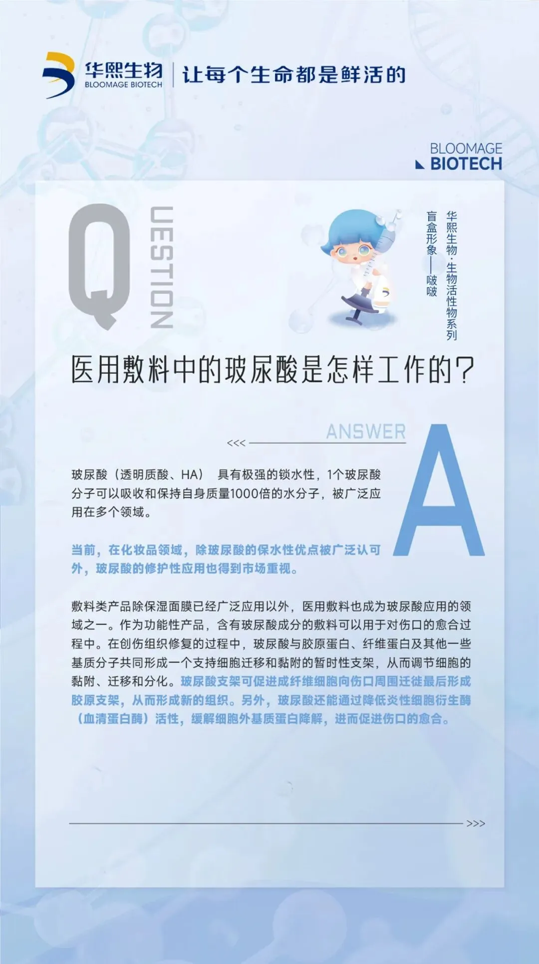 专业营销,对品牌来说意味着什么?