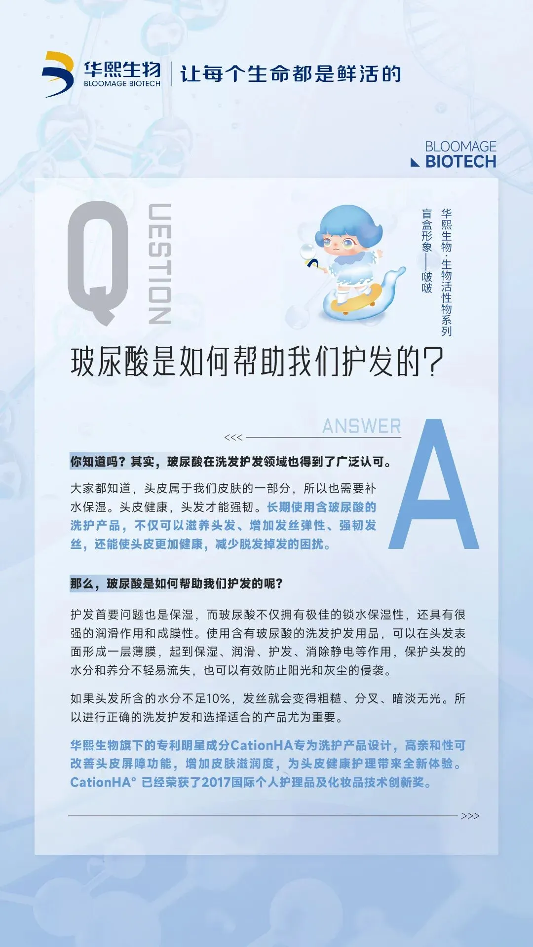 专业营销,对品牌来说意味着什么?