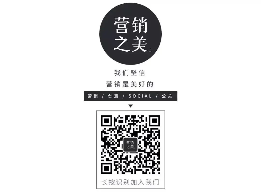 品牌营销新思路,点淘的破局之道