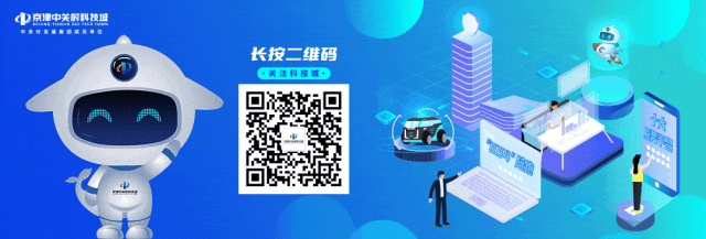 这群“蓝马甲” 架起实验室到市场的桥