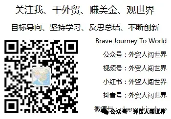 汤加王国市场及客户开发攻略