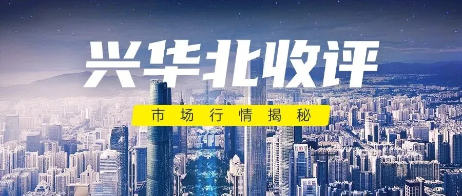 收评:市场展现韧性