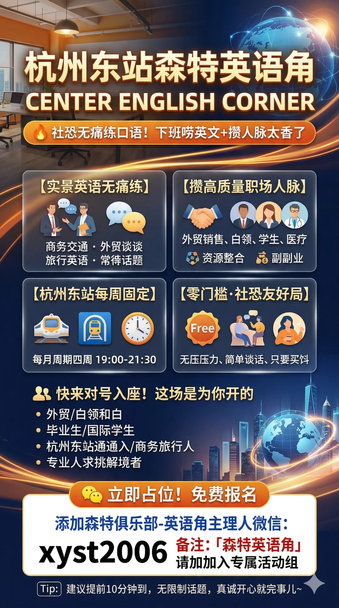 美国市场没有之后,哪六大蓝海市场?选对直接爆单躺赢