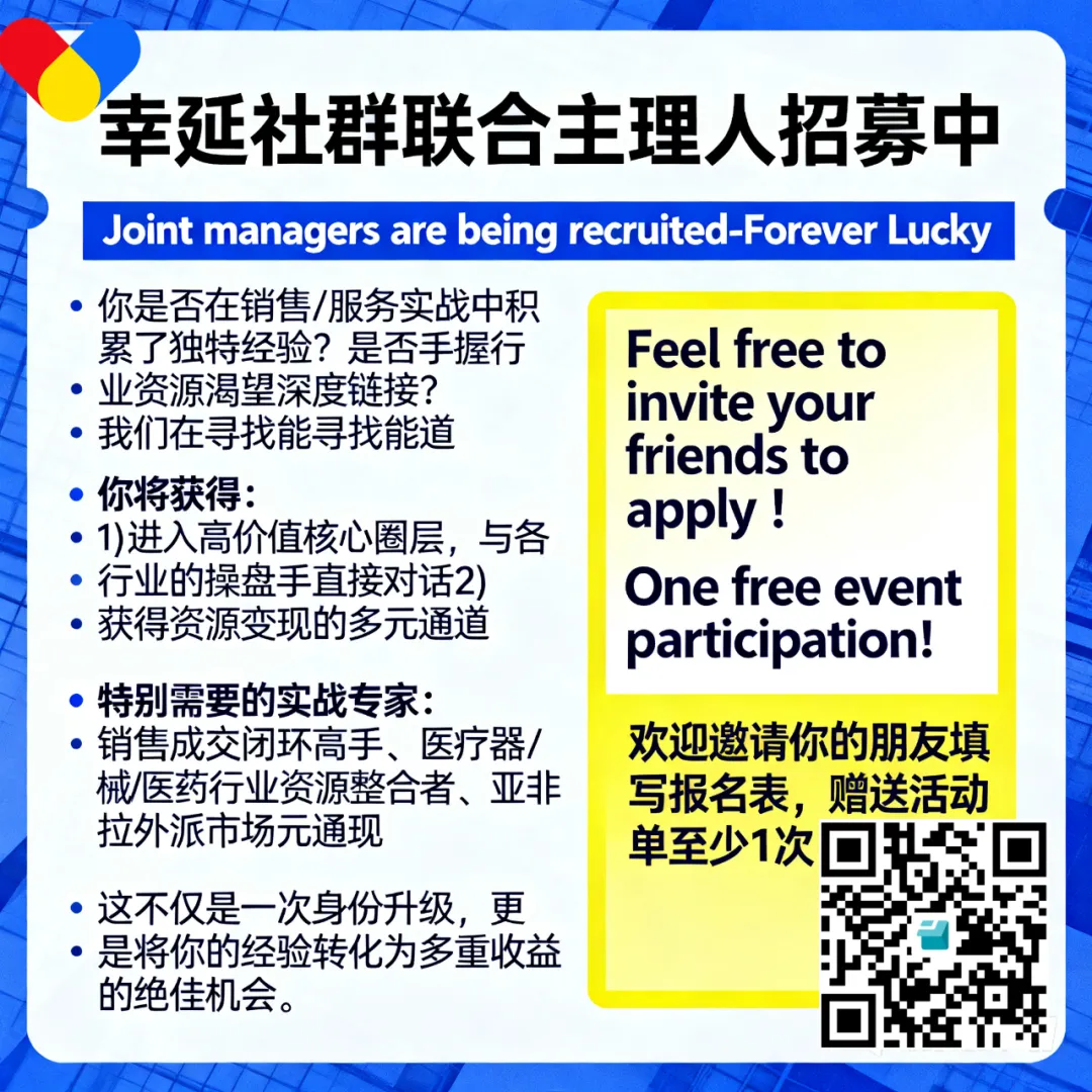 美国市场没有之后,哪六大蓝海市场?选对直接爆单躺赢