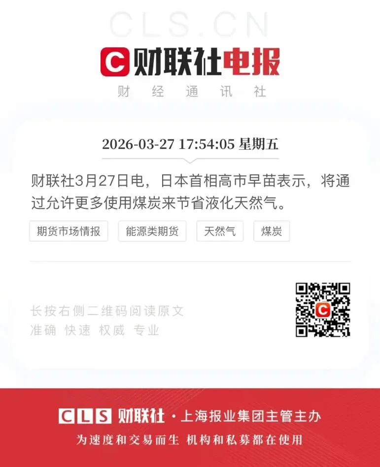 全球能源风暴席卷市场!A股低开高走 !