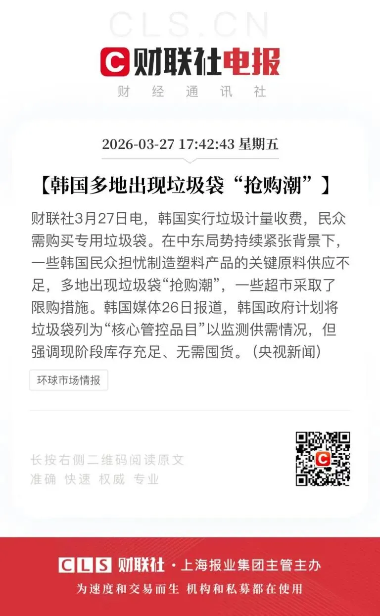 全球能源风暴席卷市场!A股低开高走 !