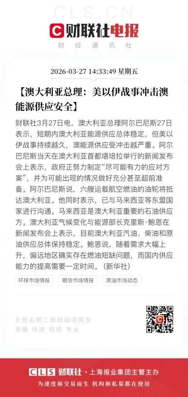 全球能源风暴席卷市场!A股低开高走 !