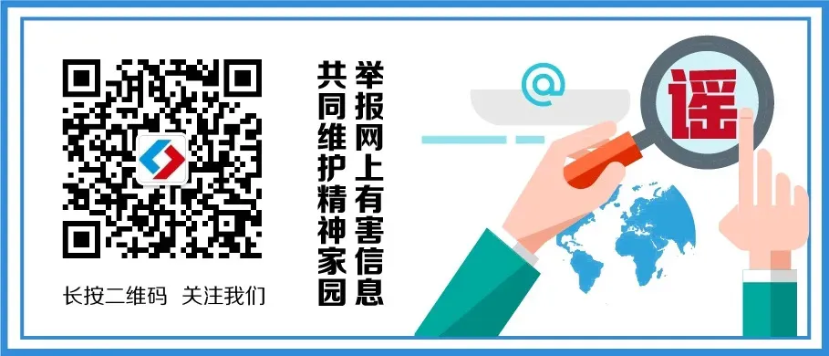 巴彦淖尔市、临河区两级网信、公安、市场监管部门联合警示约谈2名违规自媒体账号负责人