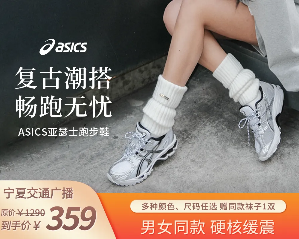 宁夏市场监管厅发布提示,事关学生校服!