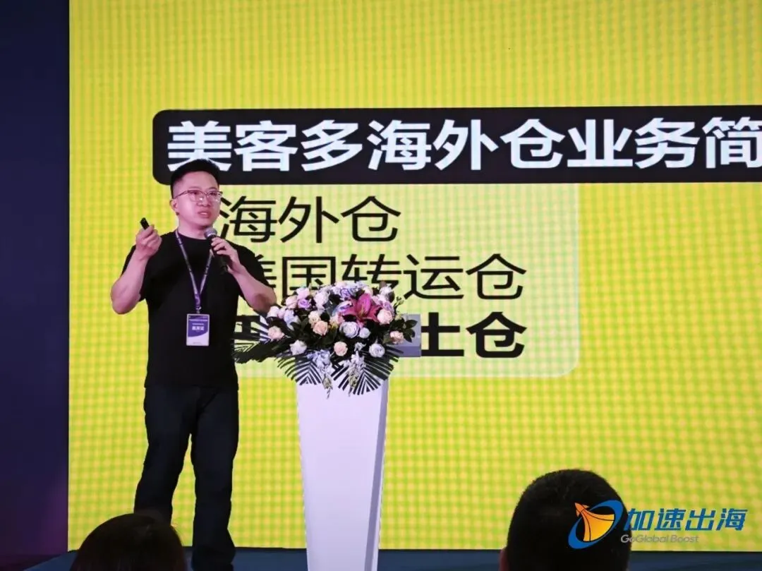 2026 中山智造出海全球新兴市场大会在深圳圆满落幕