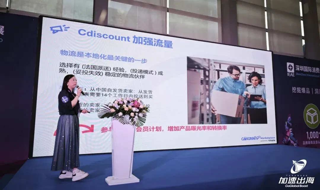 2026 中山智造出海全球新兴市场大会在深圳圆满落幕