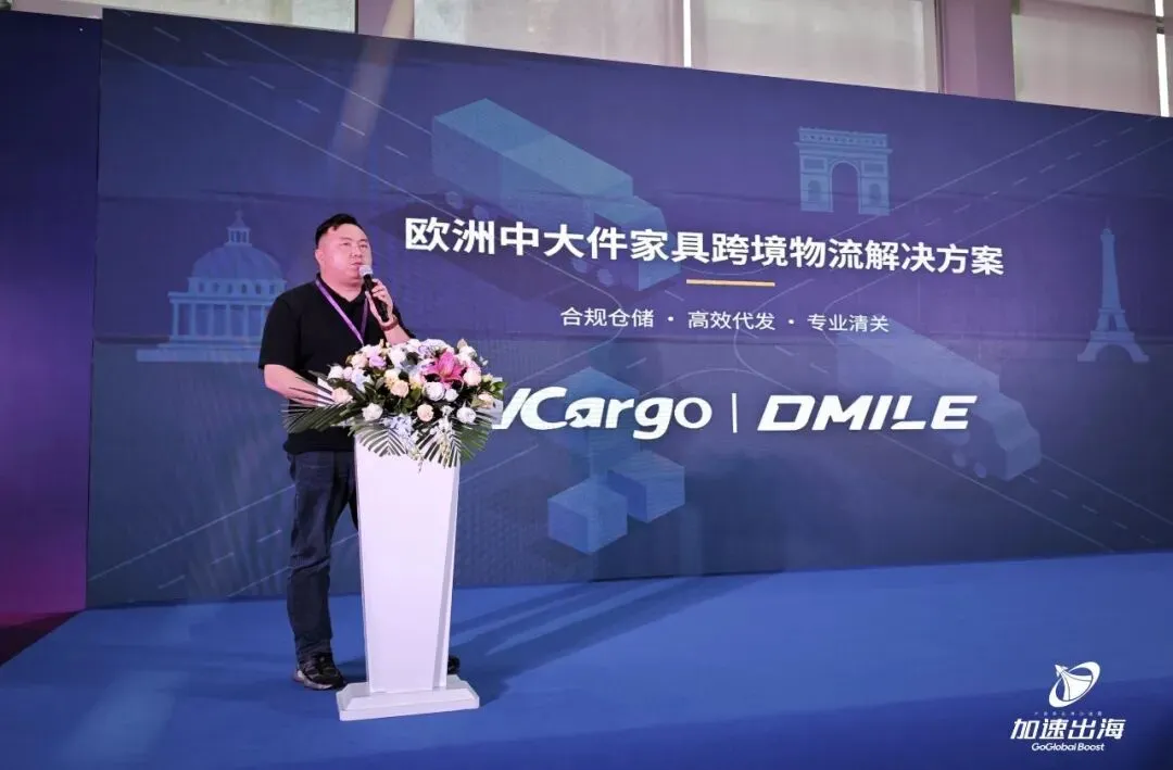 2026 中山智造出海全球新兴市场大会在深圳圆满落幕