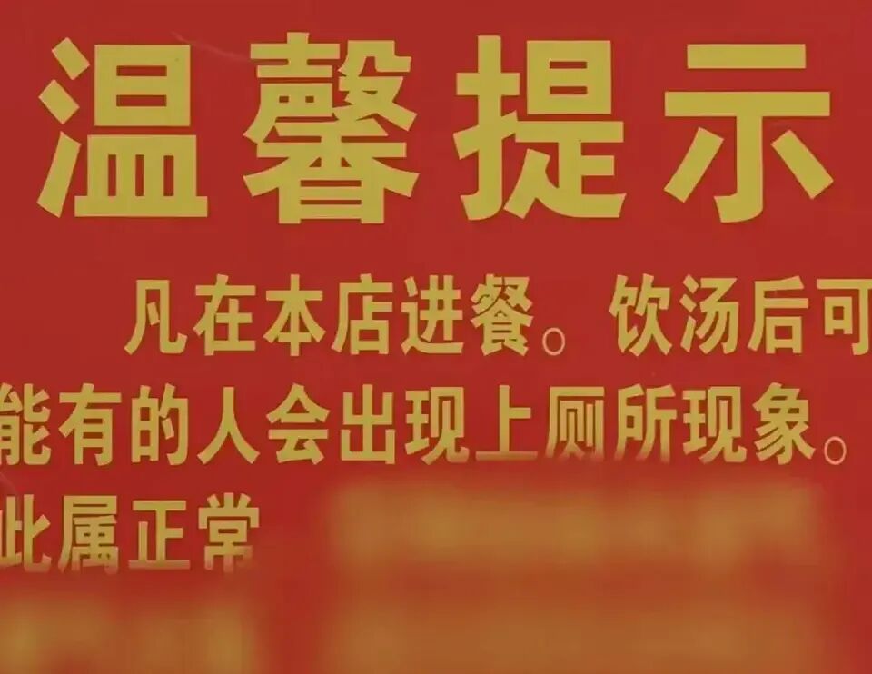最不想火的佛山饭店火了,是大众对过度营销的自发纠偏