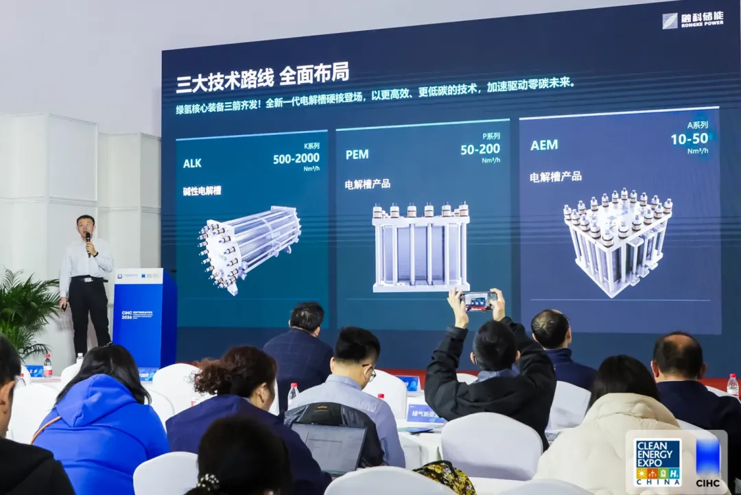 打通氢能技术走向市场的「最后一公里」