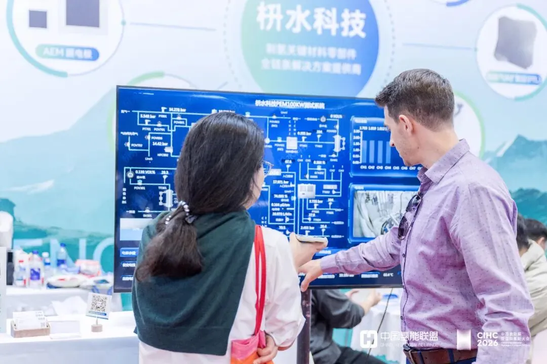 打通氢能技术走向市场的「最后一公里」