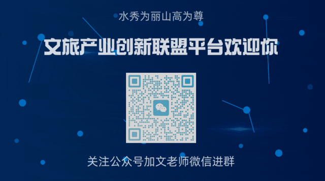 文旅商业市场洗牌加速,资产重组与夜经济发展新趋势