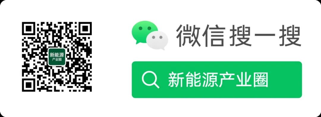 快讯:云南印发电力市场三年行动计划,瞄准国际绿色能源枢纽