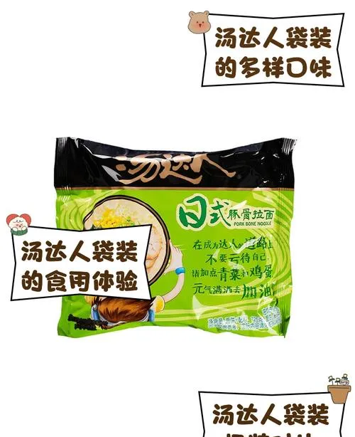 热肉丸汤+塑料袋=?鱼丸批发市场的早餐摊的这波操作,看完整个人都不好了