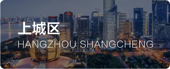 萧山办公室中的天花板,终究没能抗住市场的重压