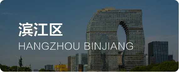 萧山办公室中的天花板,终究没能抗住市场的重压