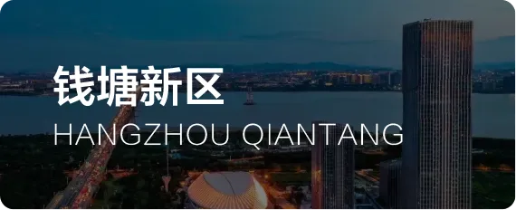 萧山办公室中的天花板,终究没能抗住市场的重压
