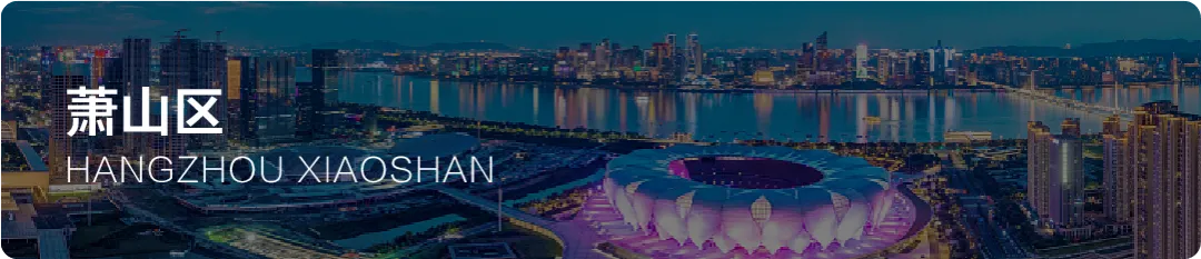 萧山办公室中的天花板,终究没能抗住市场的重压