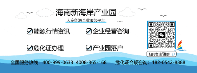 【天然气市场热点】中石油投运LNG加注站450座