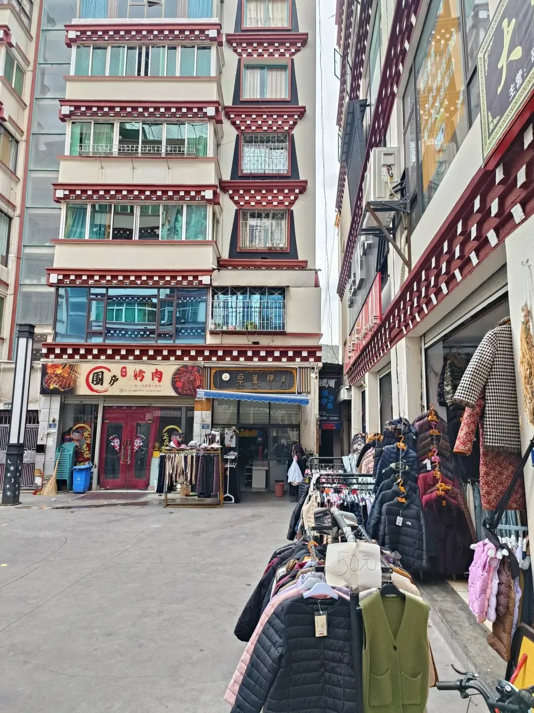 这里是乡城·农贸市场