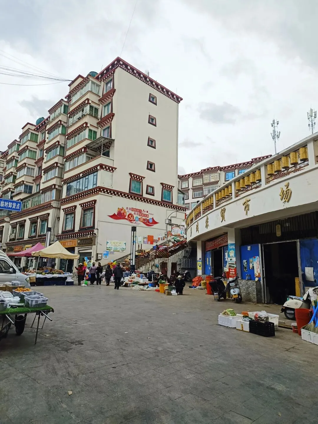 这里是乡城·农贸市场