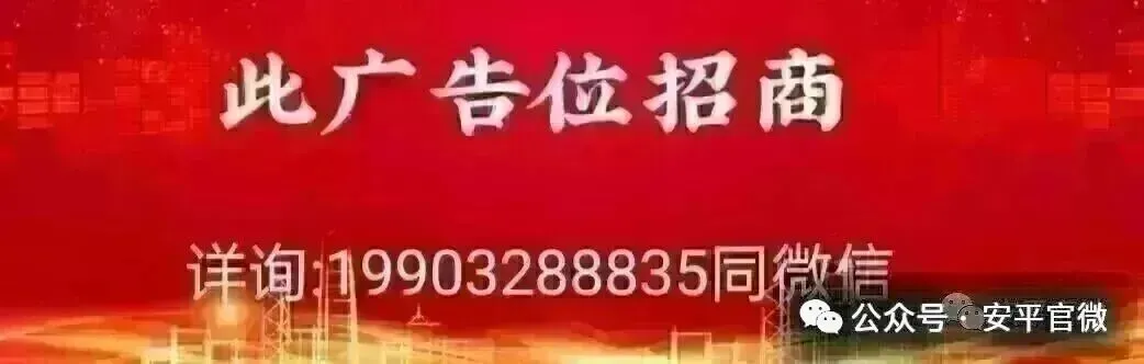 衡水市场监管局最新告知书!