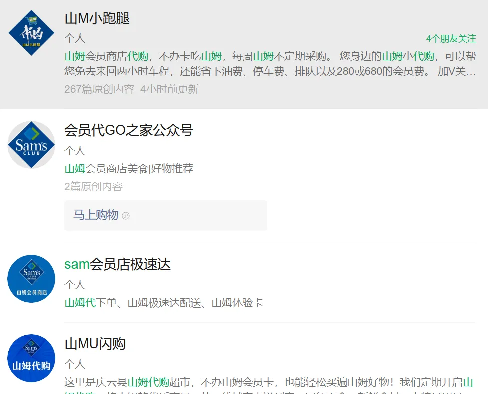 被低估的县域市场,开始爆发了!