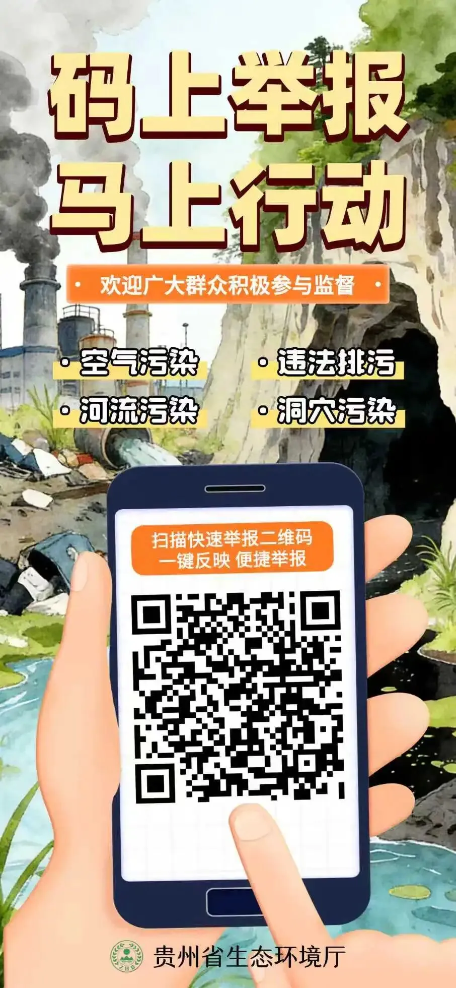 丹寨:指尖争春采茶忙 茶企赶单供市场