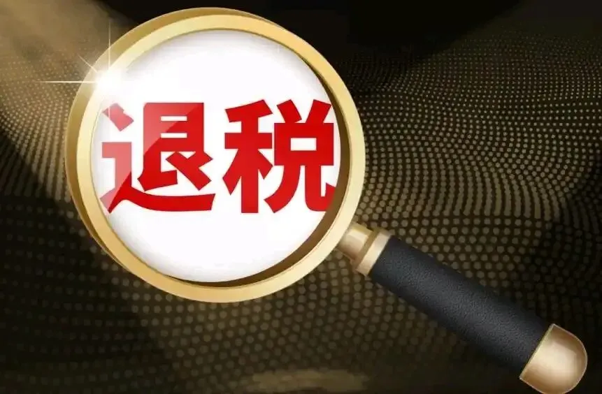 退税取消倒计时·光伏市场的走向??