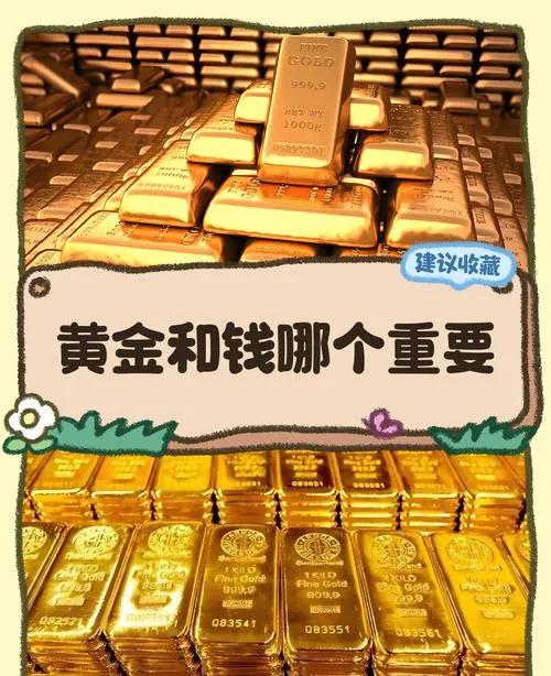 黄金市场水太深,普通人进去基本都是被割韭菜的命