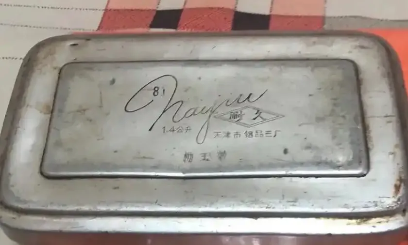 上世纪70、80年代的老物件,现在还有市场价值吗?