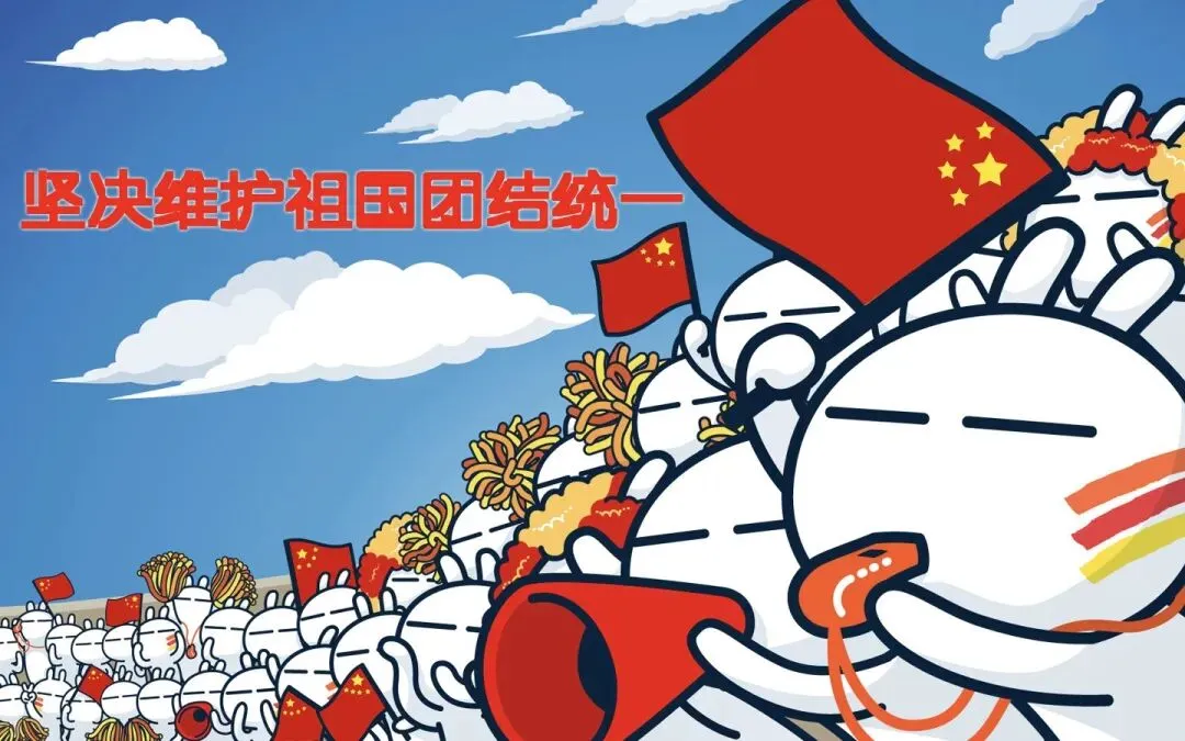 台湾是中国的一个省|想进大陆市场→必须支持两岸统一!没有模糊空间,没有灰色地带!金马奖已沦为不入流奖…