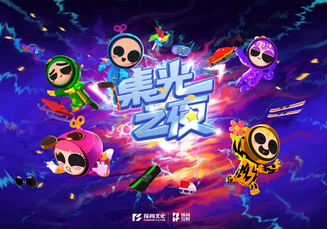 冬奥会营销扎堆,咪咕快游为何能脱颖而出?